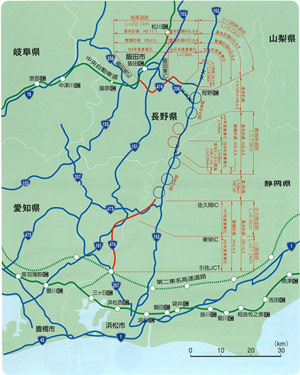 三遠南信自動車道